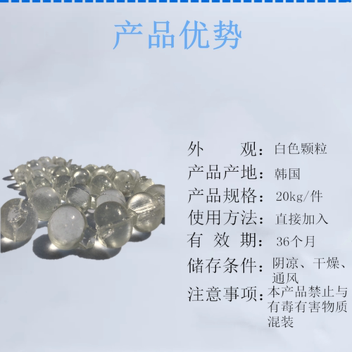 韩国进口硅磷晶归丽晶净水器阻垢剂硅灵晶锅炉太阳能除垢20KG