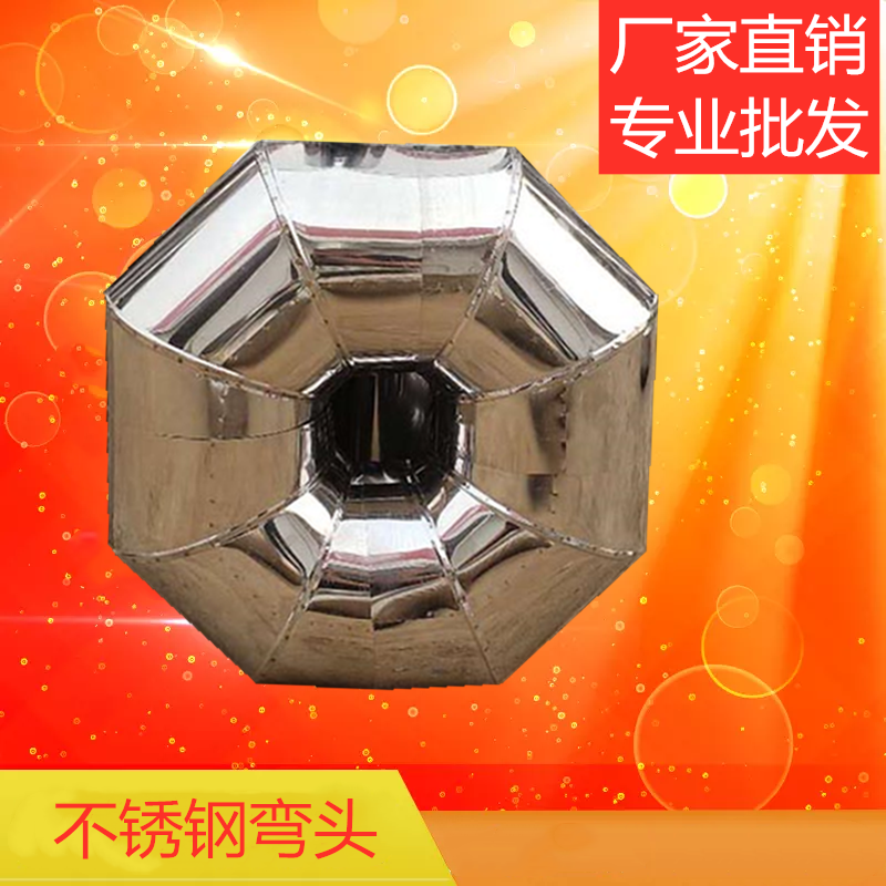 锅炉烟筒弯头 不锈钢烟筒 不锈铁三通浴池锅炉专用烟筒白铁皮烟囱
