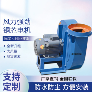 浴池供暖锅炉专用引风机 通风机 轴连式 连体式 超耐用 锅炉配件