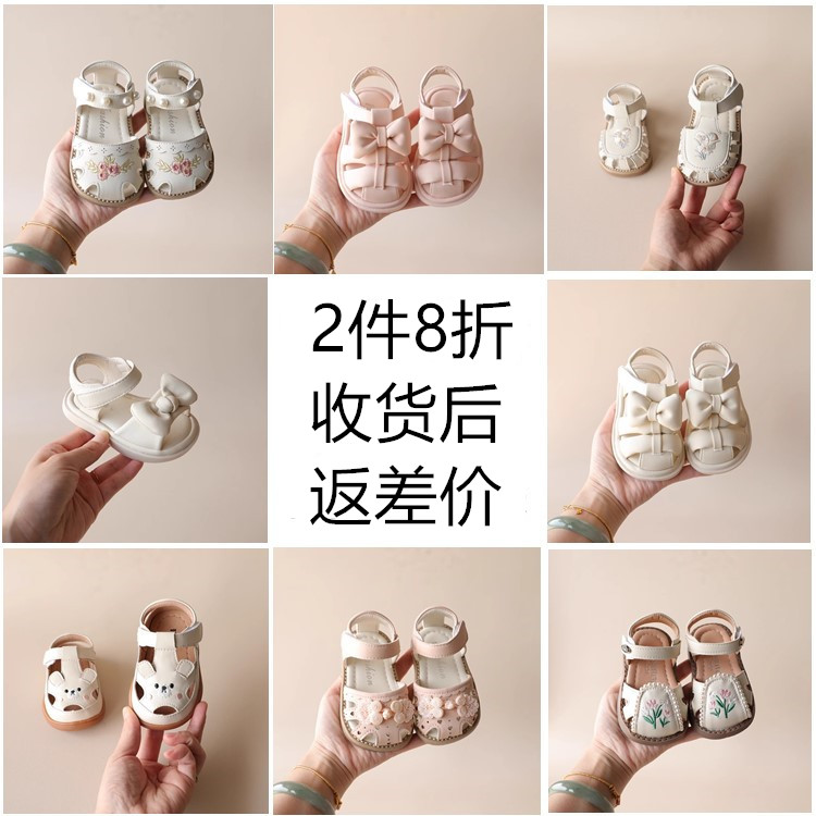 崔丫丫亏本清仓女宝宝凉鞋学步鞋