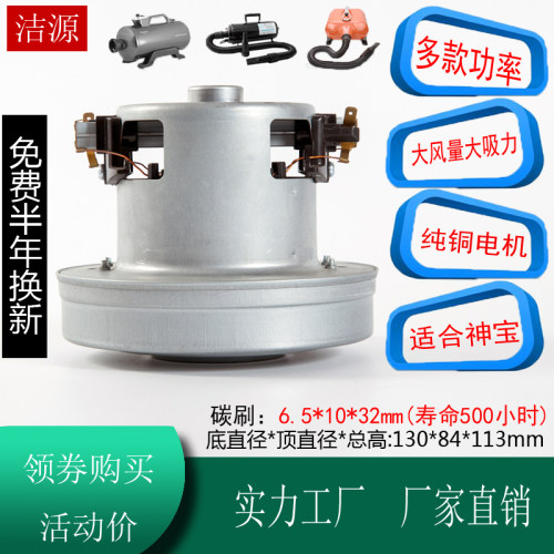 DHD-3000F吹水机电机马达神宝