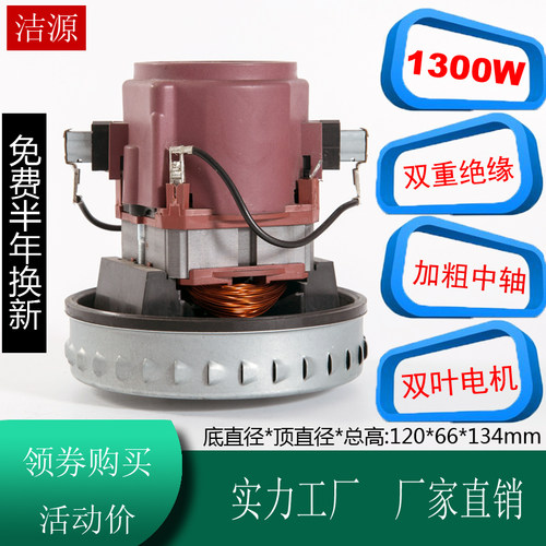 莱克KCL22-13 DW-pdb52 VC-CW3001吸尘器吸水机电机马达配件