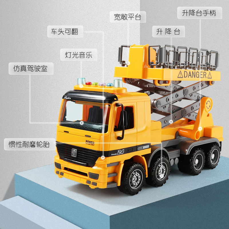 男孩大号路灯维修车儿童玩具工程车登高升降机模型惯性汽车2-6岁3