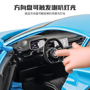 1:24莲花路特斯emira车模摆件跑车汽车模型合金仿真玩具收藏男孩