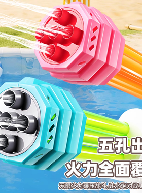 水枪玩具抽拉式大容量高压强力加特林水炮烟花喷呲水儿童玩水装备