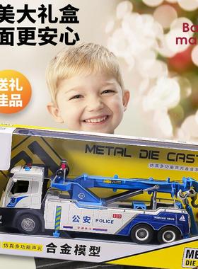 大号拖车玩具男孩工程合金吊车消防警车儿童清障救援运输汽车模型