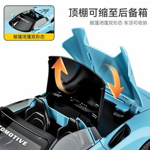 玛莎拉蒂mc20车模仿真合金敞篷跑车玩具男孩赛车汽车模型收藏摆件