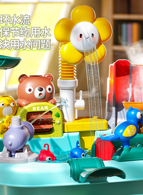 儿童洗碗机玩具洗菜池盆宝宝玩水玩具戏水池厨房水上乐园循环桌台