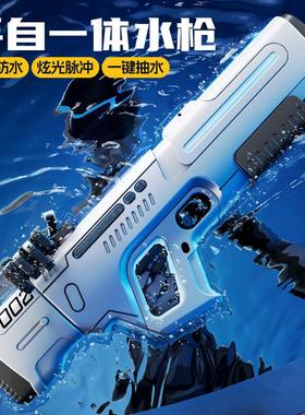 脉冲喷水枪自动吸水超远射程电动高压大容量成人儿童玩具炫酷灯光