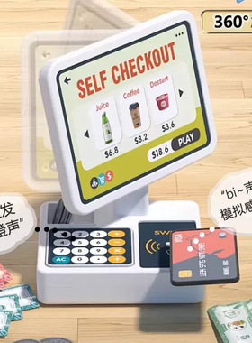 超市收银机台玩具冰箱女孩过家家宝宝男3岁6益智2六一儿童节礼物4