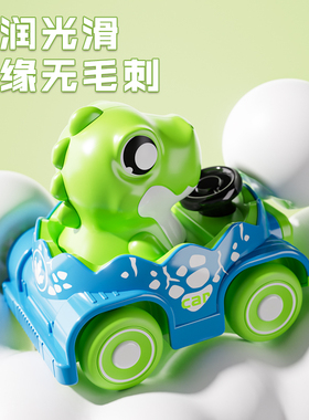 儿童惯性玩具车宝宝1一3岁恐龙小汽车6个月婴儿宝宝益智2男孩女孩