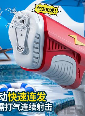 电动连发水枪自动吸水高压强力喷水儿童男孩漂流网红滋呲水枪玩具