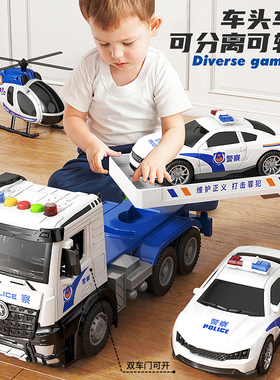 儿童警车玩具套装运输大卡车玩具车小汽车直升机2024男孩子3到6岁