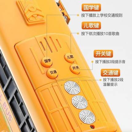 新款儿童校车玩具模型仿真公交车大号巴士宝宝男孩2惯性汽车3岁4
