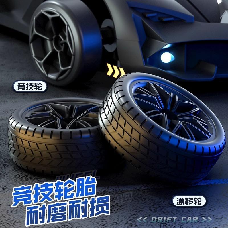 RC遥控汽车可变速跑车高速四驱漂移赛车男孩礼物儿童玩具车模型