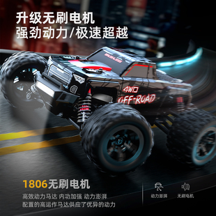 专业rc遥控车越野车成人四驱攀爬大马力无刷高速大脚汽车漂移赛车