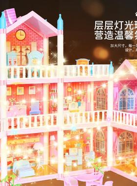 儿童过家家玩具公主城堡娃娃屋积木别墅女孩仿真拼装房子生日礼物