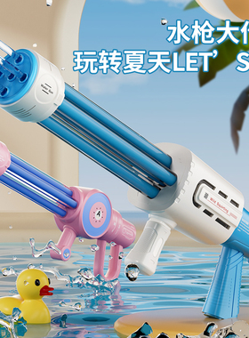 水炮儿童喷水枪抽拉式玩具滋呲水戏吸漂流女孩打水仗专用装备神器
