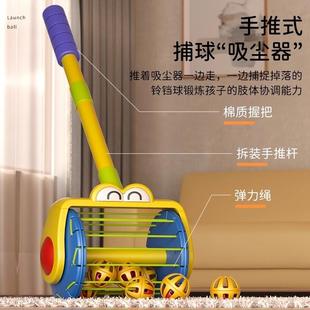 2男女孩周岁礼物 炮炮发射壶推推乐电动益智吸尘器玩具儿童1到3岁