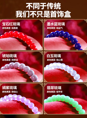 女孩子的六一儿童节礼物12岁以上10首饰8高端7礼盒儿童9玩具6女童