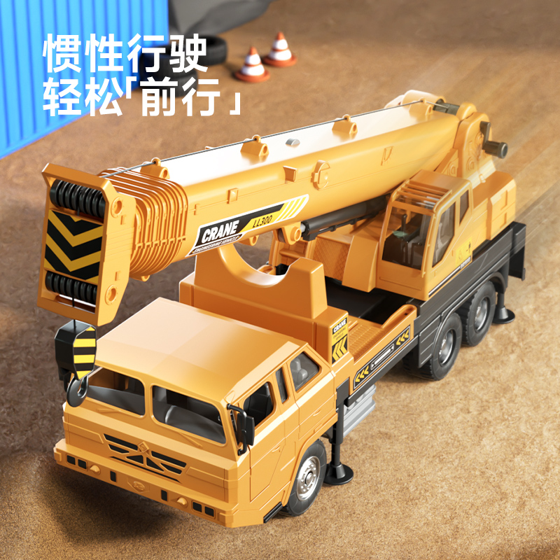 特大号吊车挖掘机儿童玩具车男孩合金工程挖土起重机运输汽车3岁6
