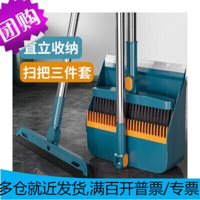 尚美德扫把簸箕套装扫帚防风梳齿型簸箕笤帚梳齿型篦齿畚箕扫地搓使用感如何?