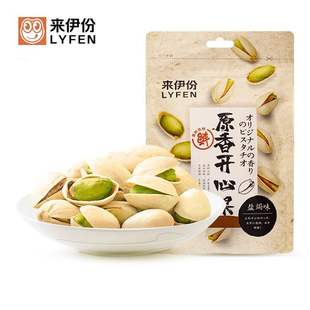 袋果肉条 新款 来伊份原香开心果每日坚果炒货休闲零食特产100g