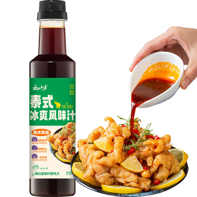 云山半泰式风味汁柠檬鸡爪调味汁385g 酸辣泡无骨凤爪凉拌菜汁