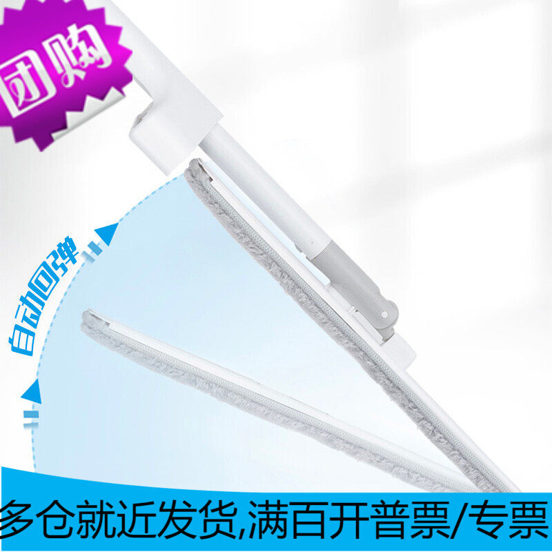 妙洁 巧净免手洗平板拖把简约型 共2块替换布 懒人墩布 家用一拖高性价比高么？