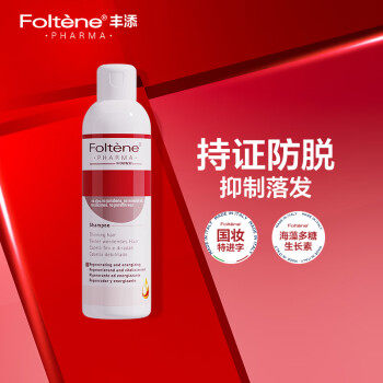 丰添女士防脱育发洗发水200ml（强韧发根抑制落发意大利原装进口属于什么档次？
