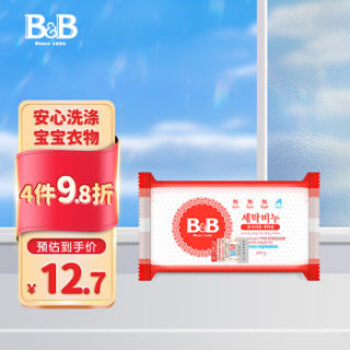 保宁Bamp;B婴儿洗衣皂宝宝洗衣皂儿童肥皂洋槐香200g