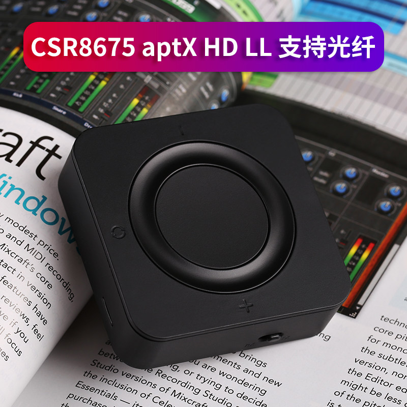aptXHD电视电脑蓝牙适配器车载音响功放光纤转接无线音频收发射器