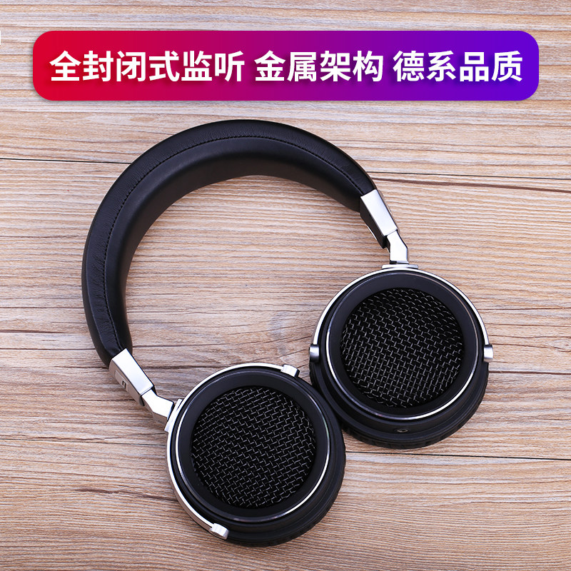 HIFI监听耳机头戴式 手机直推重低音大耳罩包耳发烧级 勒姆森L-90