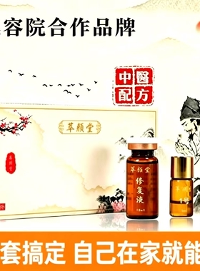 点痣点斑药水祛痣药膏扁平疣肉痣