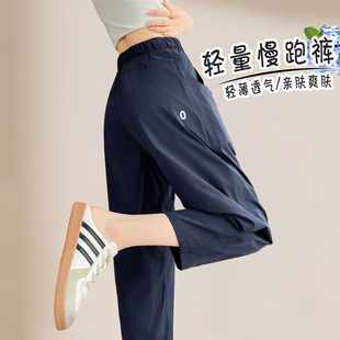 女夏薄款 冰丝裤 八分裤 松紧腰哈伦裤 子 轻量化慢跑萝卜裤 速干运动裤