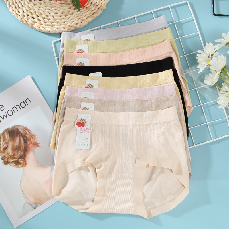 莱莹再生纤维素女性包臀抗菌纯色