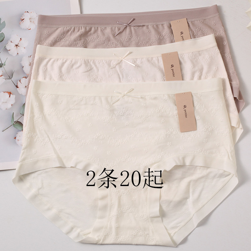 小兰裙F021高级质感提花肌理柔软棉质蝴蝶结复古透气中腰女士内裤,女士内衣/男士内衣/家居服,女三角裤,淘宝优惠券,粉丝福利购,淘宝优惠卷