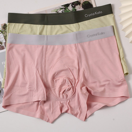 男士内裤平角莫代尔空气感无痕舒适中腰四角裤少男青少年男孩短裤