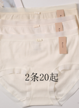 小兰裙F026无痕宽边螺纹莫代尔贴身舒适青春色系少女中腰内裤性感