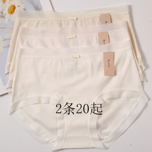 小兰裙F026无痕宽边螺纹莫代尔贴身舒适青春色系少女中腰内裤性感