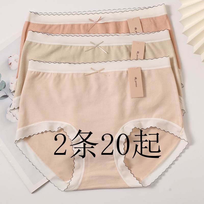 小兰裙W025新款女士秋冬羊绒加厚暖绒磨毛中腰蕾丝边少女三角裤头