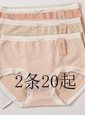 小兰裙W025新款女士秋冬羊绒加厚暖绒磨毛中腰蕾丝边少女三角裤头