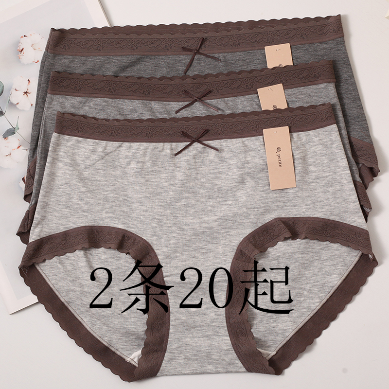 小兰裙R061高级灰超细螺纹三角裤女纯棉底档舒适透气柔软中腰内裤