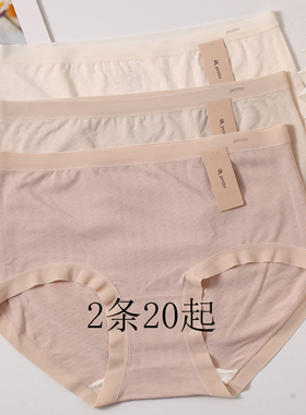 小兰裙N011新品26年是贴肤的云软乎乎的60s莫代尔女士内裤透气孔
