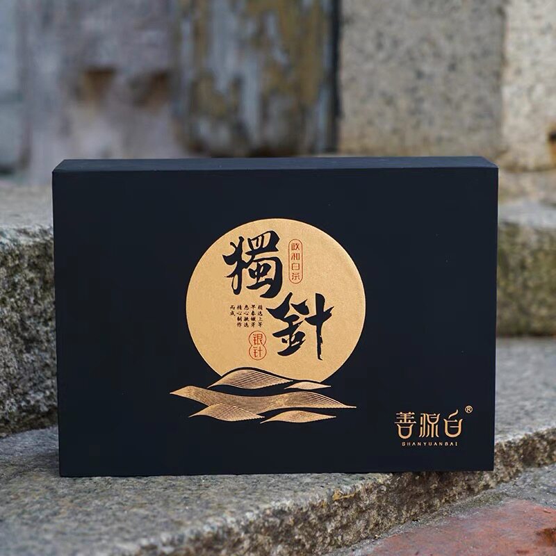 善源白2021年独针政大荒野老树银针毫香花果香甜山野气60g礼盒装