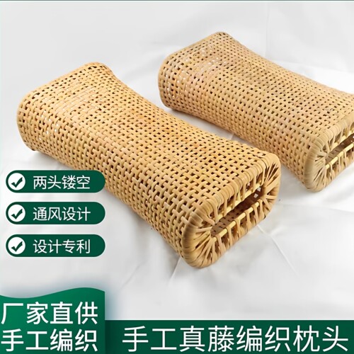 透气凉爽成人护颈家用藤枕藤编