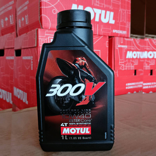 进口酯类全合成适用贝纳利杜卡迪宝马摩托车 10W40 摩特机油 300V