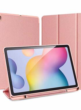 适用三星Samsung Galaxy Tab S6 Lite Case S7+ S8 Ultra Cover保护套全包边硅胶软壳防摔潮男女