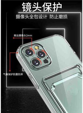 适用于iPhone11 12 13 14 15 16 Pro Max Clear Case iPhone16plus 12 13mini xr xsmax 78p Card Hold Cover