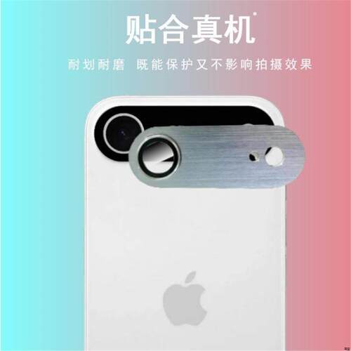 新款适用iPhone17promax镜头膜苹果17Air一体磨砂铠甲钢化玻璃膜17pro手机高清镜头盖橙色摄像头贴膜